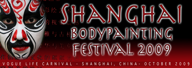 Bodyssey 2009 in Toronto